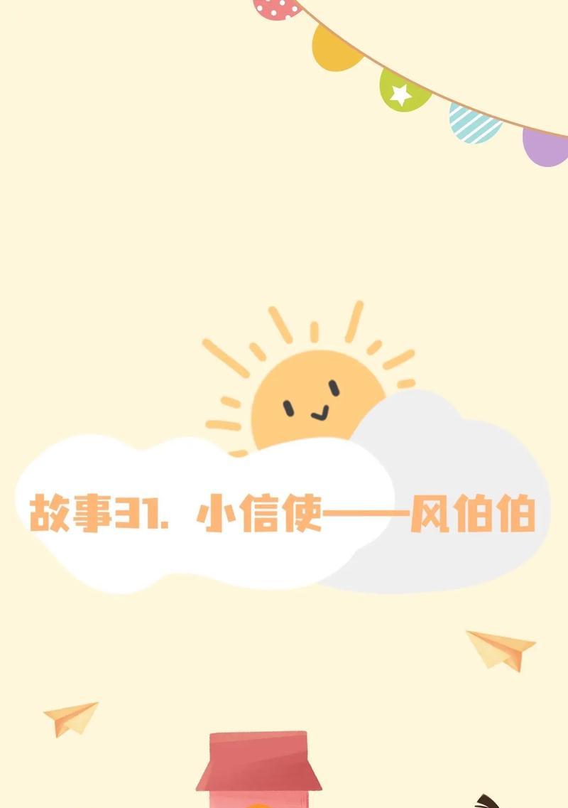 如何在抖音上制作吸引人的故事剪辑？需要掌握哪些技巧？