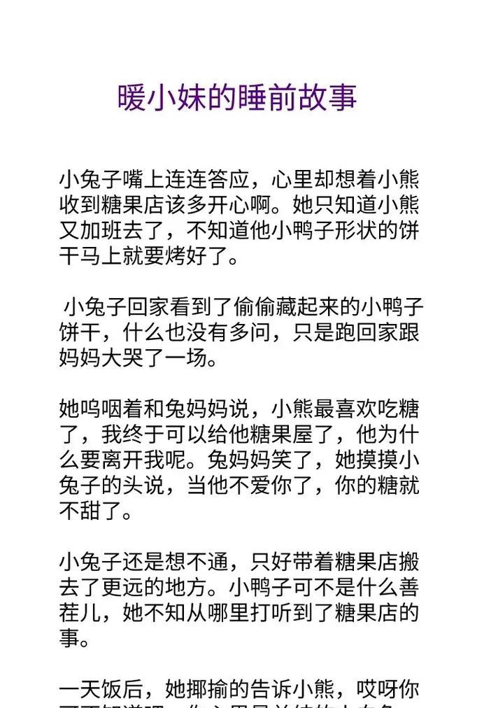 如何在抖音上制作吸引人的故事剪辑？需要掌握哪些技巧？