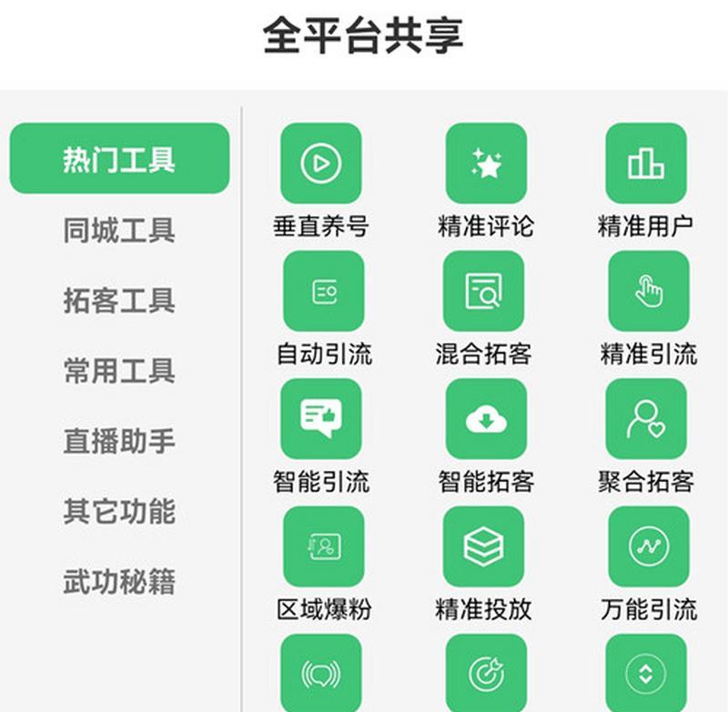 佛山短视频seo优化怎么做？有哪些有效策略？