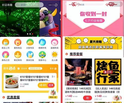 快手团购达人视频剪辑怎么做？如何提高视频编辑效率和质量？