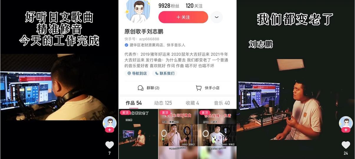 快手剪辑原声音乐的步骤是什么？遇到问题如何解决？