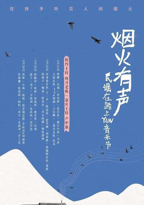 快手剪辑原声音乐的步骤是什么？遇到问题如何解决？