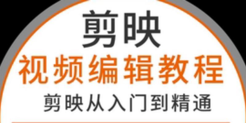 抖音视频照片剪辑滑动技巧是什么？如何快速上手？