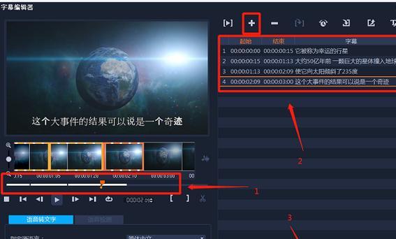 抖音视频照片剪辑滑动技巧是什么？如何快速上手？