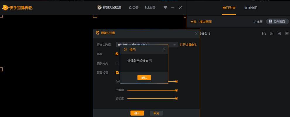 快手直播在线剪辑怎么弄？操作步骤和常见问题解答？