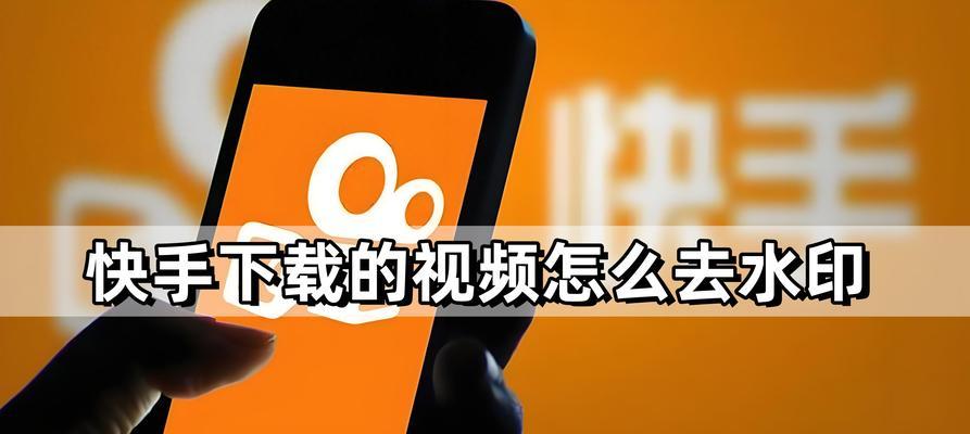 快手直播在线剪辑怎么弄？操作步骤和常见问题解答？