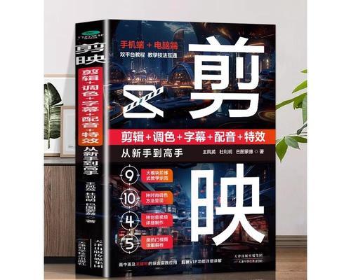 剪辑怎么做抖音头像？步骤和技巧是什么？