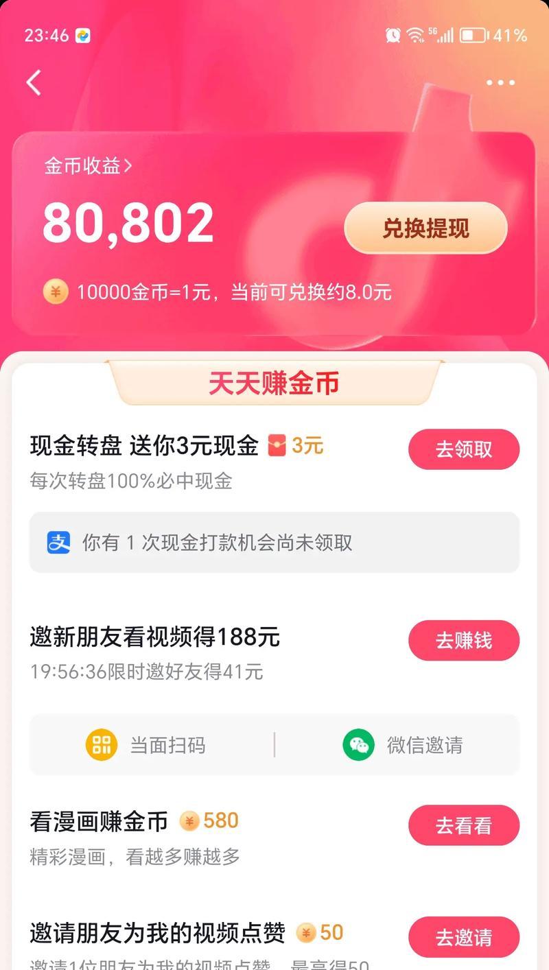 怎么从快手上剪辑赚钱？有哪些技巧和方法？