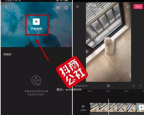 抖音视频倍速编辑方法是什么？如何调整视频播放速度？