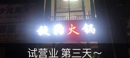 济宁快手视频剪辑收费标准是什么？如何避免额外费用？