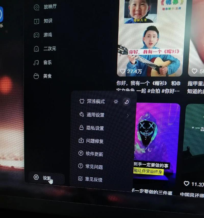 音效剪辑在抖音上如何操作？遇到问题怎么解决？