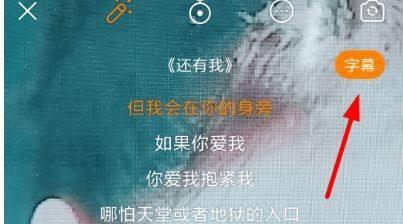 快手视频如何添加字幕和配音？步骤是什么？