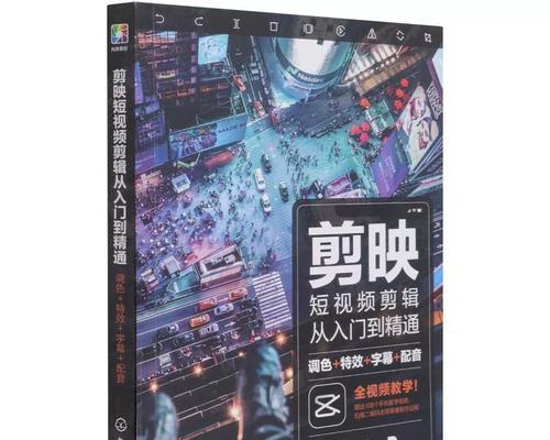 快手视频如何添加字幕和配音？步骤是什么？