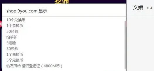 剪辑视频风铃上传抖音的步骤是什么？遇到问题如何解决？