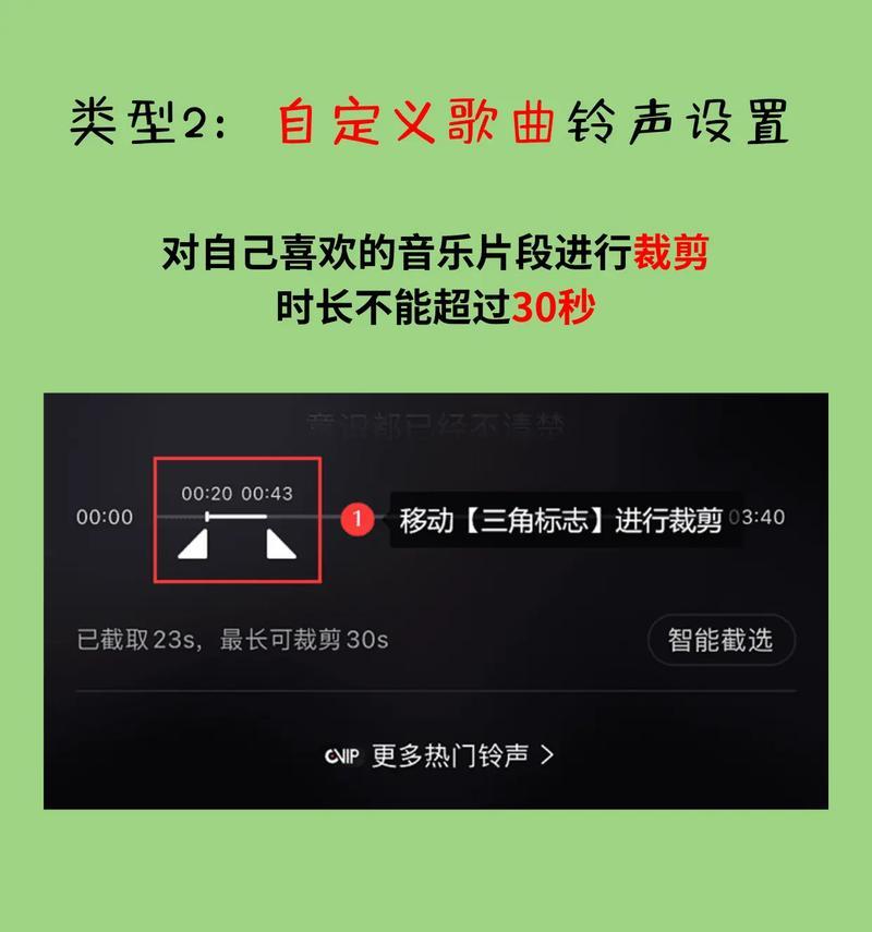 快手剪辑音乐怎么循环播放？循环播放音乐的正确操作方法是什么？