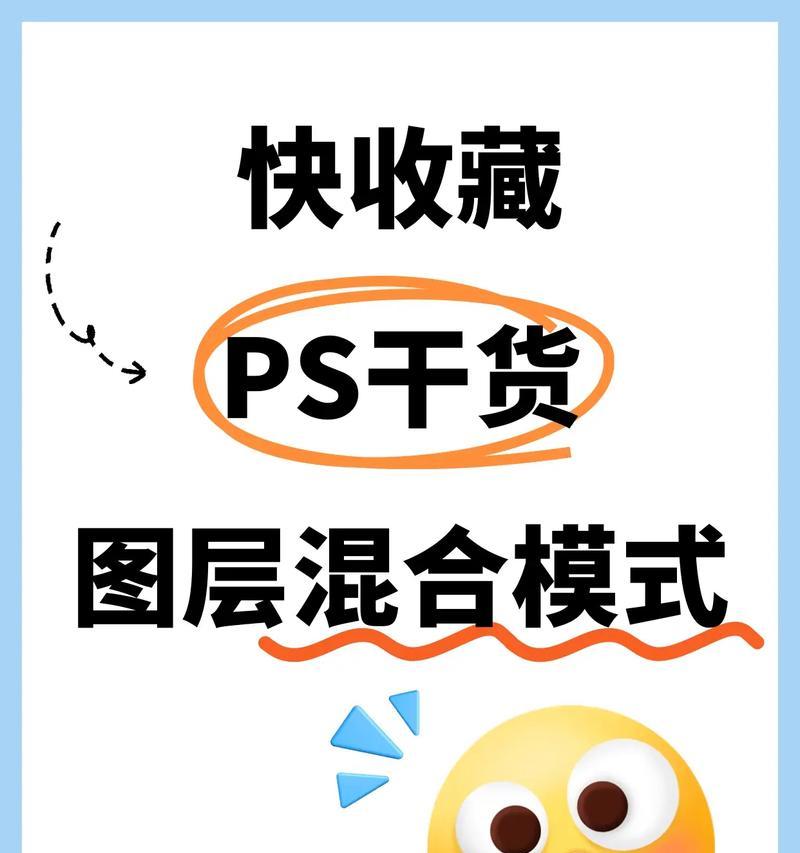 抖音剪辑文字混合模式怎么设置？操作步骤是什么？