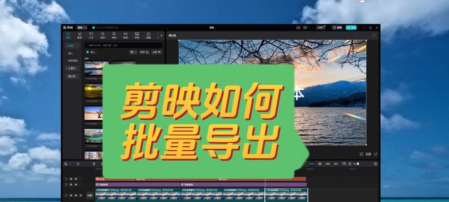 抖音剪辑无法导出复合片段？如何解决？