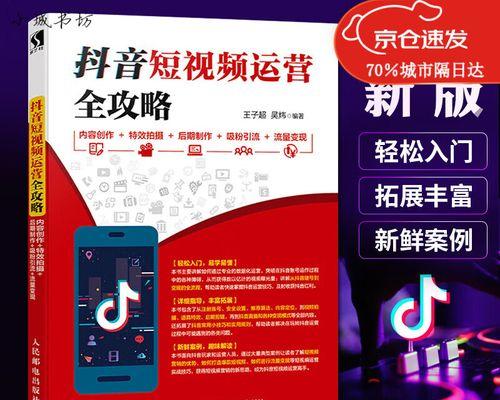 抖音电话剪辑怎么做的视频？视频编辑技巧有哪些？