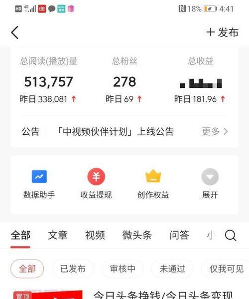 快手视频剪辑技巧有哪些？如何通过流畅视频赚钱？