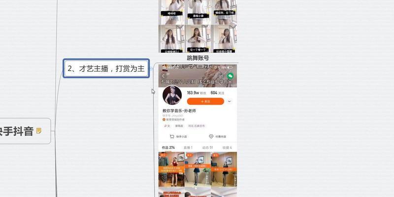 快手剪辑图片比例怎么调整？调整图片比例的正确步骤是什么？