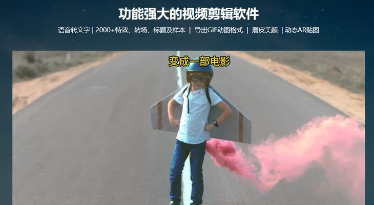 快手篮球视频怎么剪辑？剪辑技巧和步骤是什么？