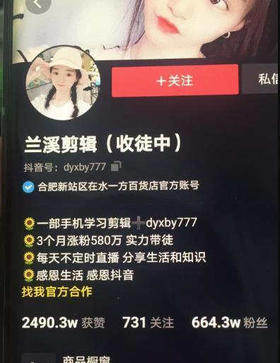 抖音小课堂手机剪辑教程？如何快速上手手机视频剪辑？