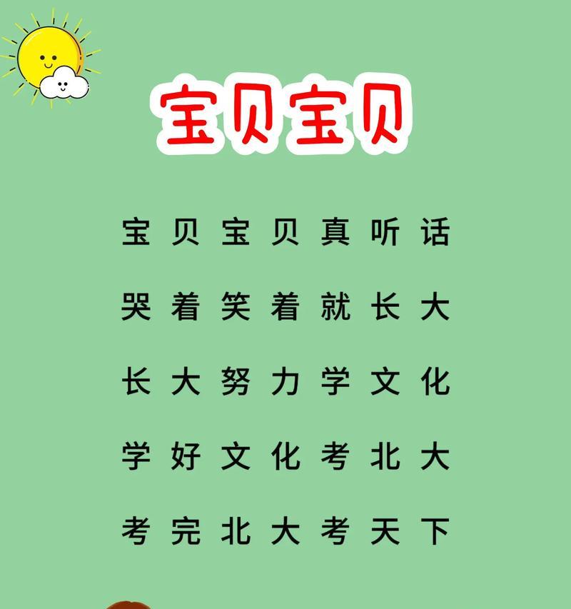 如何将儿歌剪辑版上传至抖音？遇到问题怎么办？