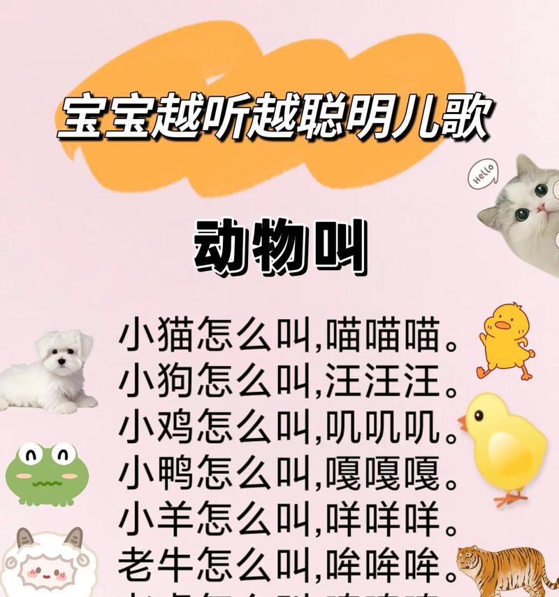 如何将儿歌剪辑版上传至抖音？遇到问题怎么办？
