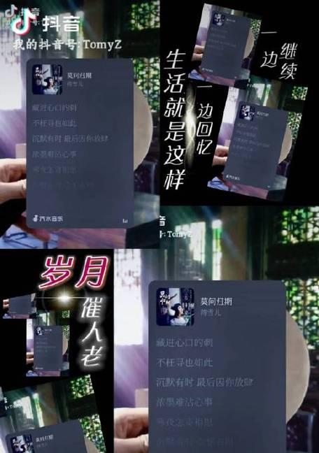 如何为抖音视频配上合适的音乐歌曲？剪辑过程中常见的问题有哪些？