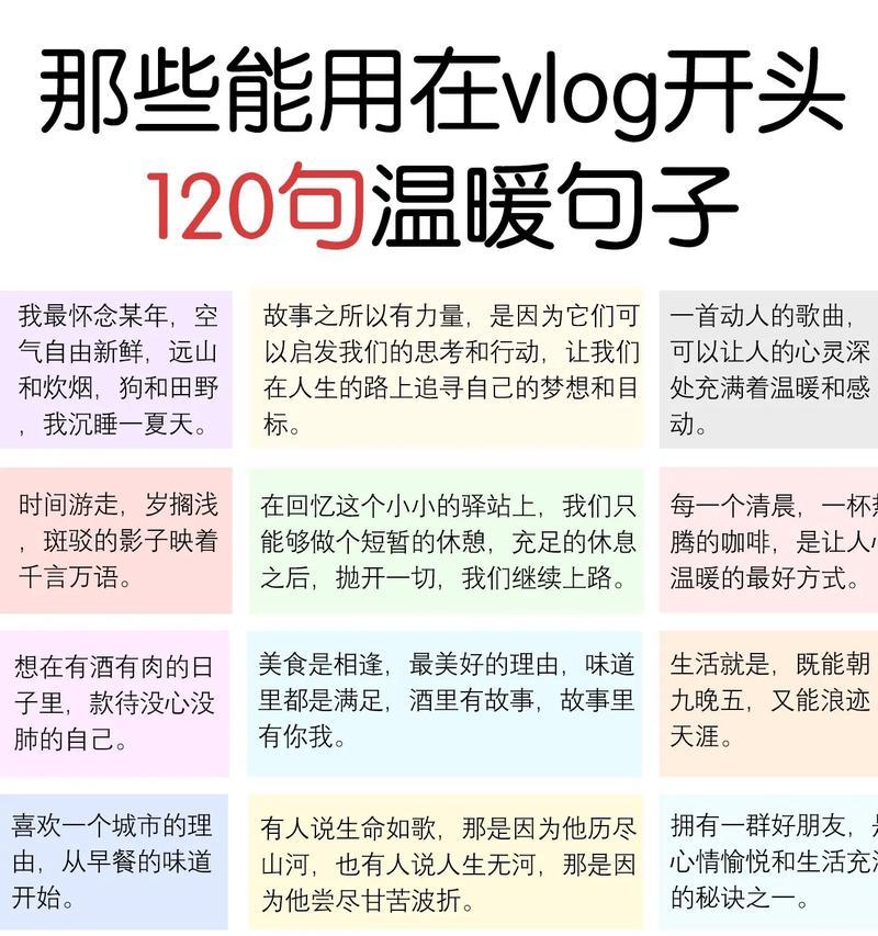 短视频文案优化怎么做？如何提升短视频的吸引力和观看率？