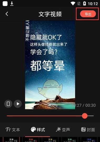快手新特效怎么剪辑的啊？视频编辑技巧有哪些？