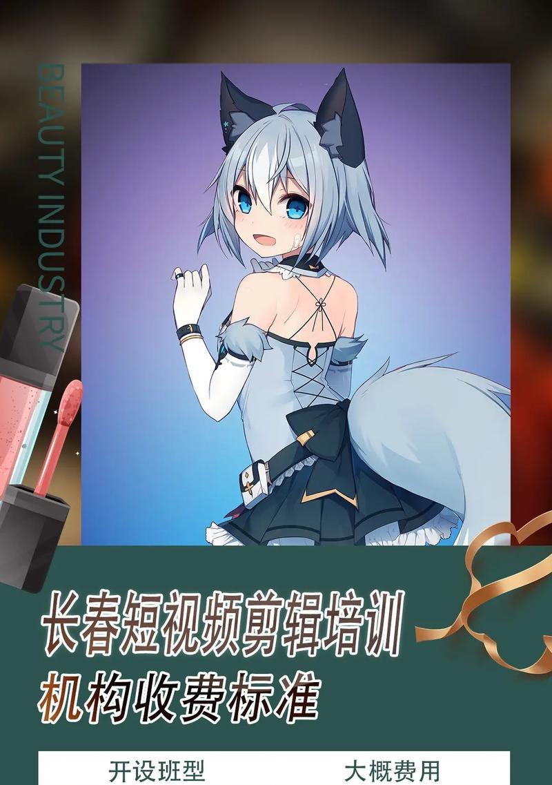 抖音剪辑怎么p肌肉图？视频中肌肉效果如何快速制作？