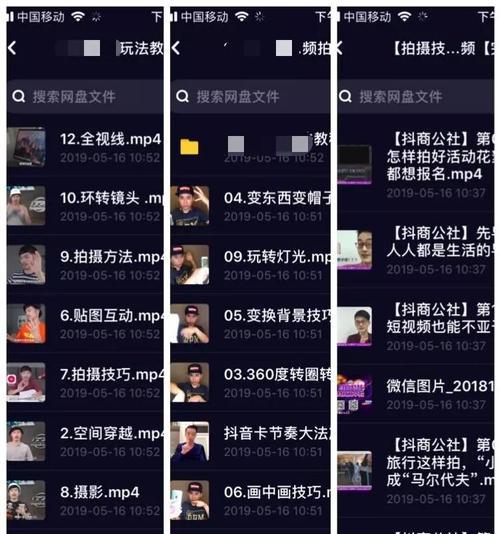 抖音剪辑怎么p肌肉图？视频中肌肉效果如何快速制作？