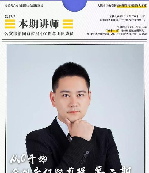抖音剪辑怎么p肌肉图？视频中肌肉效果如何快速制作？