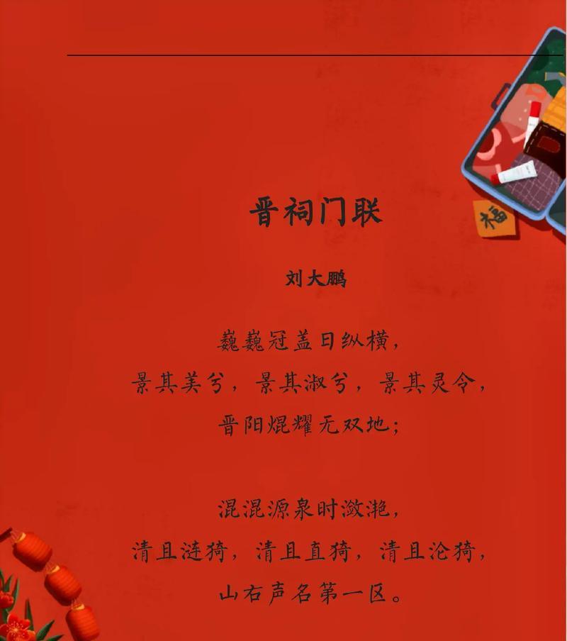 抖音对联剪辑教程视频怎么做？如何快速掌握剪辑技巧？