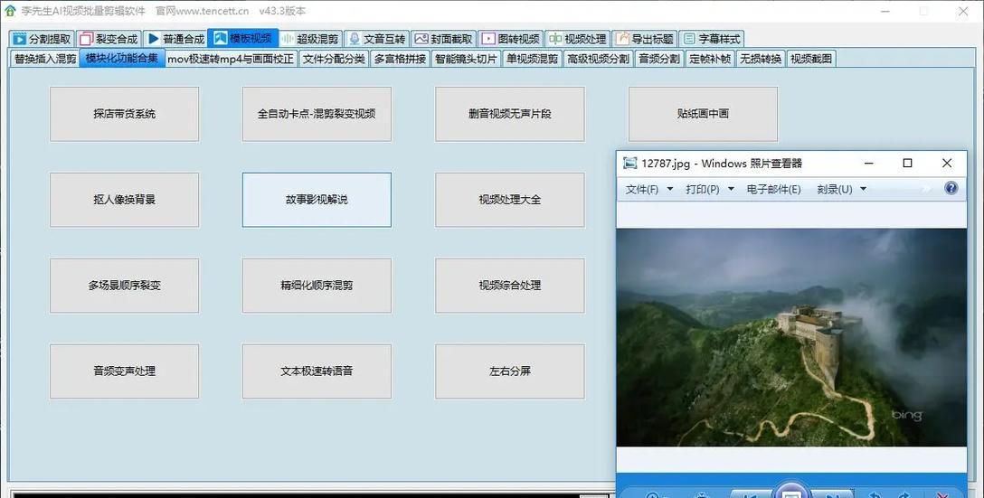 抖音视频倒放功能恢复方法是什么？