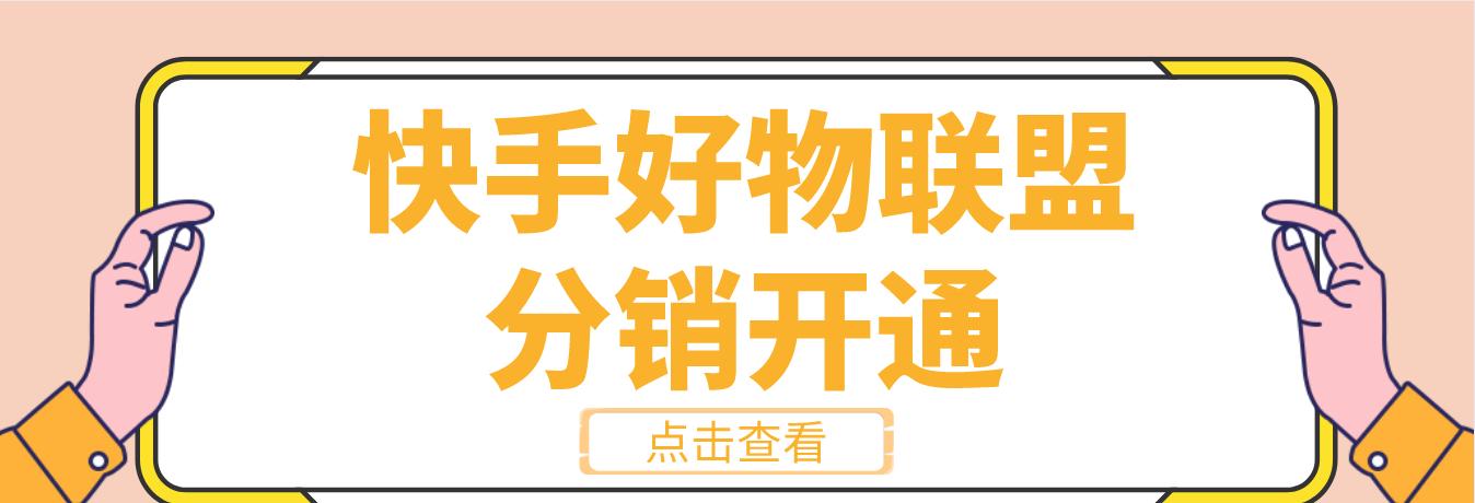 快手好物自动剪辑功能如何使用？常见问题有哪些？