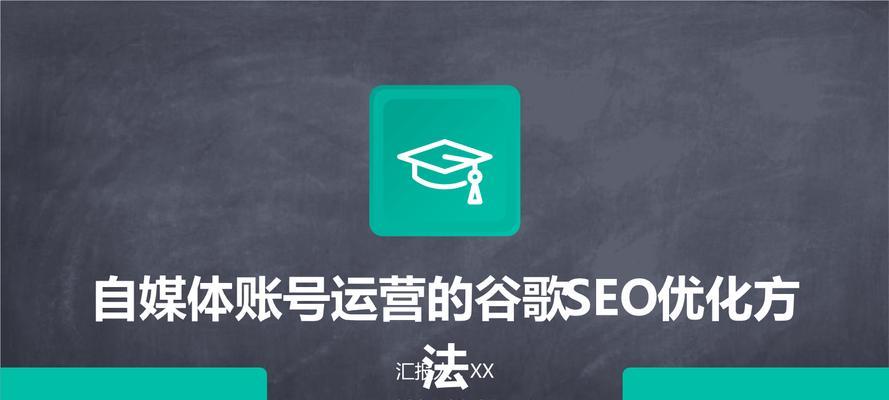 自媒体标题怎么才能优化？有哪些技巧可以提高点击率？