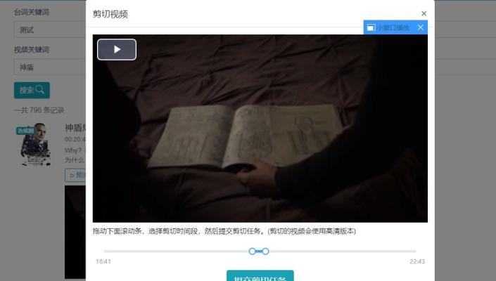 快手素材库怎么剪辑？视频编辑的步骤和技巧是什么？