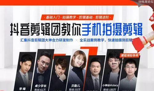抖音情景再现剪辑技巧是什么？如何快速学会？