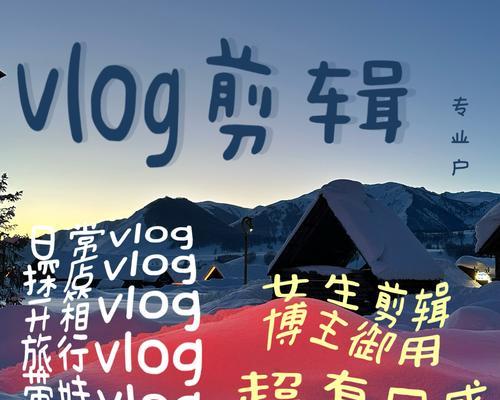 剪辑刷抖音外放怎么弄？操作步骤和常见问题解答？