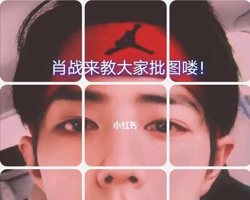 小红书视频剪辑技巧：如何实现画中画效果？
