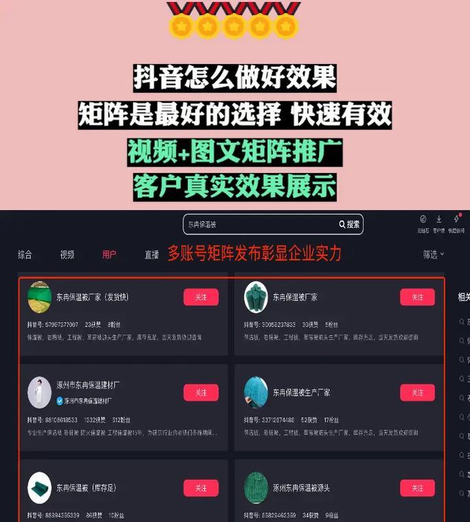 抖音剪辑怎么做更好看？有哪些技巧可以提升视频质量？