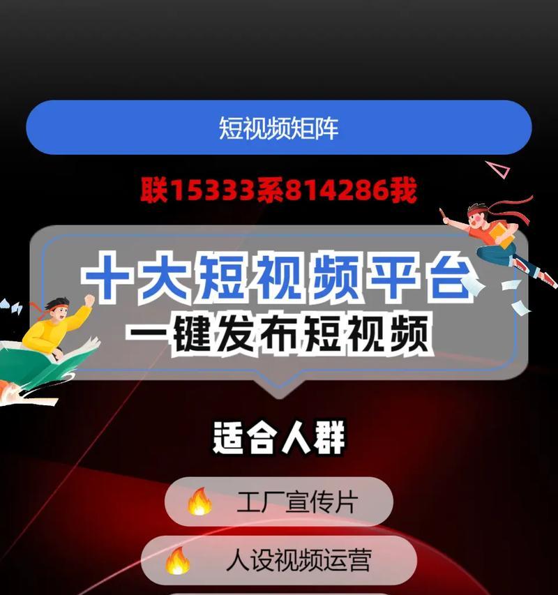 岫岩短视频优化怎么收费？优化效果能持续多久？
