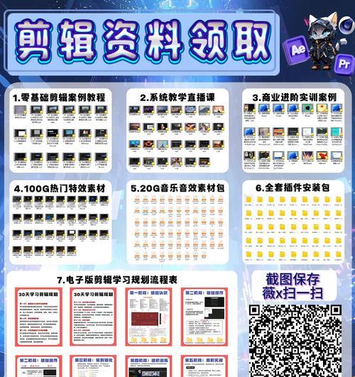 抖音直播混剪怎么剪辑？剪辑技巧和步骤是什么？