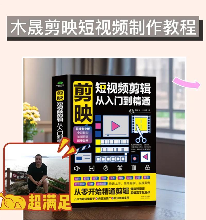 剪辑视频在抖音爆火后如何应对？如何持续保持热度？