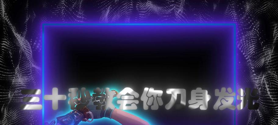 盟约抖音剪辑怎么做？视频编辑的常见问题有哪些？