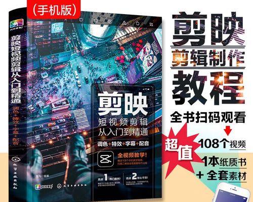 怎么用小红书做剪辑视频？视频编辑功能有哪些？