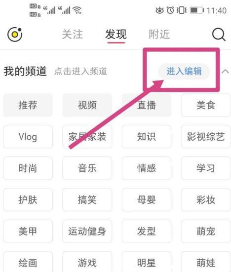 怎么用小红书做剪辑视频？视频编辑功能有哪些？