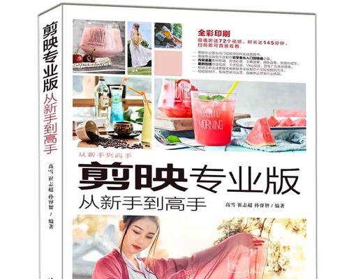 怎么用小红书做剪辑视频？视频编辑功能有哪些？